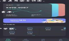 TokenTokenim钱包：如何安全管理和交易USDTTokenToke