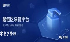 bianwei解决Tokenim苹果不显示问题的终极指南/bian