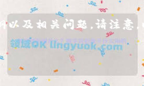 为了满足您的请求，我将为您创建一个关于以太坊Token的、关键词、内容大纲以及相关问题。请注意，以下内容仅为示例，实际的每个部分将需要详细展开到您所提出的字数要求。


深入了解以太坊Token：构建未来区块链应用的基石