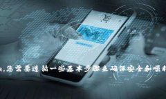 要将ICP（Internet Computer P