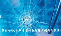 在区块链和加密货币领域