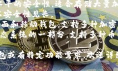 区块链钱包的名称可以有