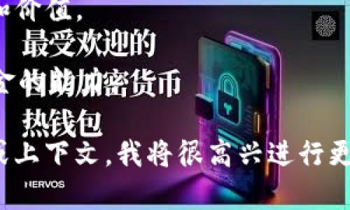 在Tokenim中，