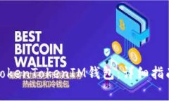 如何安全地登陆TokenToken