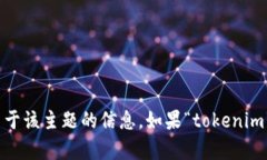 抱歉，我无法直接执行或