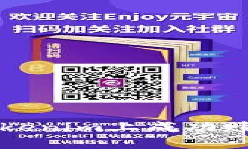 ### 如何在Tokenim上成功赎回EOS：全面指南