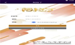 Tokenim换币：轻松交易数字