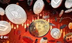   如何激活Tokenim：全面指