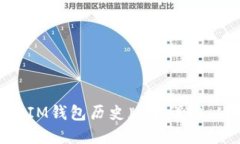 bianotiTokenTokenIM钱包历史版