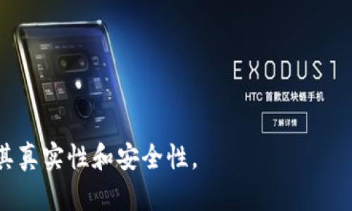 区块链钱包是一个数字资产管理工具，允许用户安全存储、发送和接收加密货币。区块链钱包的类型包括热钱包和冷钱包，用户可以通过不同的平台和应用程序访问这些钱包。 

如果你在寻找一个具体的区块链钱包应用程序的网址，建议访问一些知名的区块链钱包网站，例如：

1. **Coinbase** (www.coinbase.com)
2. **Blockchain.com** (www.blockchain.com)
3. **Exodus** (www.exodus.com)
4. **Trust Wallet** (trustwallet.com)

请注意，在选择区块链钱包时，要确保下载应用程序或访问网站时确保其真实性和安全性。