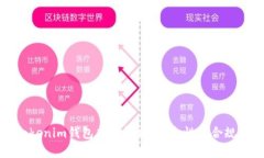 ### Tokenim钱包监管解析：安全性与合规性的探讨