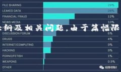 下面是关于“im托肯钱包怎么使用”的内容规划，