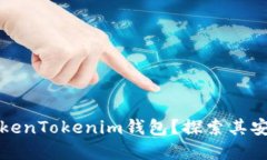 为何选择TokenTokenim钱包？