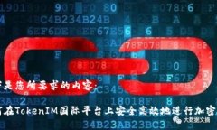 以下是您所要求的内容：