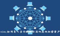 Tokenim：如何导入多个地址