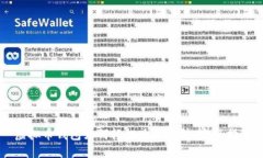 虚拟币钱包如何轻松兑换币种：完整指南