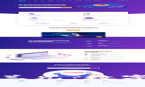 深入了解TokenIM新西兰元：数字货币的未来趋势与应用