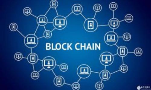 baioti2023年最佳虚拟币钱包推荐：安全、易用、功能全/baioti
虚拟币钱包, 加密货币, 数字资产, 钱包推荐/guanjianci

## 内容主体大纲

1. **引言**
   - 简介虚拟币钱包的必要性
   - 当前市场对虚拟币钱包的用需求与趋势

2. **虚拟币钱包的类型**
   - 软件钱包
     - 热钱包
     - 冷钱包
   - 硬件钱包
   - 纸钱包
   - 移动钱包

3. **如何选择虚拟币钱包**
   - 安全性
   - 用户界面和易用性
   - 支持的币种
   - 客服支持
   - 备份与恢复功能

4. **2023年最佳虚拟币钱包推荐**
   - 比特币核心钱包
   - MyEtherWallet
   - Exodus
   - Ledger Nano S
   - Trezor

5. **使用虚拟币钱包的优势与挑战**
   - 优势
     - 资产管理
     - 交易便捷
   - 挑战
     - 安全风险
     - 用户教育

6. **虚拟币钱包的常见问题解答**
   - 如何防止钱包被盗？
   - 钱包丢失后如何找回？
   - 钱包交易费用是怎么计算的？
   - 如何正确备份我的虚拟币钱包？

7. **未来虚拟币钱包的发展趋势**
   - 技术创新
   - 合规性与监管趋势
   - 用户需求变化

8. **结论**
   - 总结以上内容，强调安全与选择适合的钱包的重要性

---

### 引言

随着加密货币的兴起，越来越多的人开始涉足虚拟币市场。然而，为了安全地存储和管理这些数字资产，选择一个合适的虚拟币钱包显得尤为重要。在这篇文章中，我们将为您分析当前市场上最好用的虚拟币钱包，介绍其类型、如何选择以及未来的发展趋势。

### 虚拟币钱包的类型

1. 软件钱包
软件钱包是存储虚拟货币的最常见方式，分为热钱包和冷钱包。
h4热钱包/h4
热钱包与互联网连接，使用方便，适合频繁交易，但安全性相对较低。
h4冷钱包/h4
冷钱包离线存储，安全性高，适合长期投资，但使用较为复杂。

2. 硬件钱包
硬件钱包是专门的设备，用于存储私钥，安全性极高，适合大额资产存储。

3. 纸钱包
纸钱包通过打印私钥和公钥在一张纸上，虽然安全，但如果损坏或丢失则无法恢复。

4. 移动钱包
移动钱包是安装在手机上的应用，方便便捷，非常适合日常使用。

### 如何选择虚拟币钱包

安全性
选择钱包的首要考虑因素是安全性，包括私钥存储方式、加密技术等。

用户界面和易用性
一个友好的用户界面可以大大提升使用体验，特别是对于初学者。

支持的币种
不同钱包支持不同类型的虚拟货币，确保选择一个支持你所拥有币种的钱包。

客服支持
在使用中遇到问题时，优质的客服支持显得尤为重要。

备份与恢复功能
确保钱包具有简单备份和恢复的功能，以防丢失数据。

### 2023年最佳虚拟币钱包推荐

比特币核心钱包
作为最原始的比特币钱包，它的安全性和稳定性是其他钱包无法媲美的。

MyEtherWallet
针对以太坊的用户，这是一个非常便捷而又安全的钱包选项。

Exodus
支持多种加密货币并具良好的用户界面，适合新手使用。

Ledger Nano S
硬件钱包中的佼佼者，以其极高的安全性和便携性受到欢迎。

Trezor
另一款优秀的硬件钱包，提供多币种支持及强大的安全特性。

### 使用虚拟币钱包的优势与挑战

优势
虚拟币钱包帮助用户便捷地管理资产、进行交易等。

挑战
尽管虚拟币钱包带来众多便利，但用户仍需了解安全风险及相关知识，以避免损失。

### 虚拟币钱包的常见问题解答

如何防止钱包被盗？
防止虚拟币钱包被盗的最有效措施包括使用强密码、启用双重认证、定期更新等。同时，保持警惕，避免泄露私钥，定期备份保护数据。

钱包丢失后如何找回？
如果钱包在未备份的情况下丢失，将可能无法找回所有资产。因此，定期备份是非常重要的。同时，使用恢复助记词以及联系支持团队可能会有所帮助。

钱包交易费用是怎么计算的？
交易费用通常是根据网络的拥堵程度、交易的大小等因素决定的。在选择钱包时，要预先了解清楚手续费的结构和水平。

如何正确备份我的虚拟币钱包？
备份钱包通常包括将私钥或助记词安全保管。在乱七八糟的环境中使用对私钥的备份可能会导致资产损失，因此应该保存在安全的地方，最好是纸质形式，不随意存储于网络。

### 未来虚拟币钱包的发展趋势

技术创新
随着科技的进步，钱包的安全性和易用性会不断提高，将会有更多新技术推出。

合规性与监管趋势
各国对虚拟币的监管正在逐步加强，这将影响钱包服务的合规性问题。

用户需求变化
随着用户对虚拟货币的认知加深，钱包的功能和体验也会随着需求的变化而演进。

### 结论

选择适合自己的虚拟币钱包至关重要，无论是从安全性、功能性还是用户体验方面，都需要进行全面评估。希望本文对您了解当前市场上的最佳虚拟币钱包有所帮助，确保您能安全、高效地进行虚拟币交易与管理。

---

### 相关问题

1. **虚拟币钱包的安全性如何评估？**
2. **有哪些著名的虚拟币钱包及其特点？**
3. **如何避免常见的虚拟币诈骗？**
4. **虚拟币钱包能支持哪些类型的资产？**
5. **冷钱包和热钱包的区别是什么？**
6. **选择钱包后的日常管理技巧有哪些？**
7. **未来虚拟货币发展的趋势是什么？**

每个问题将依据相关内容分段详细介绍。