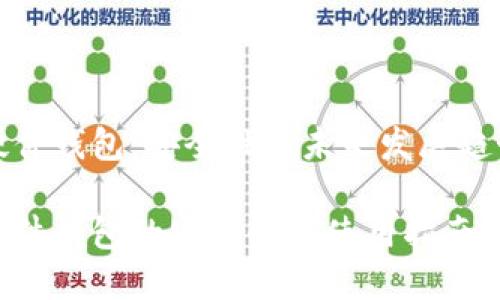 数字货币硬件钱包：安全性与未来发展趋势深度分析

数字货币硬件钱包的安全性与使用指南