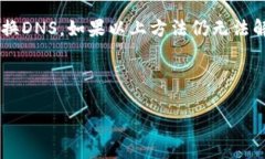 关于“tokenim地址打不开”