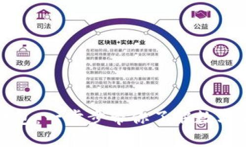 如何注册数字钱包：一步步带你了解数字钱包的注册流程