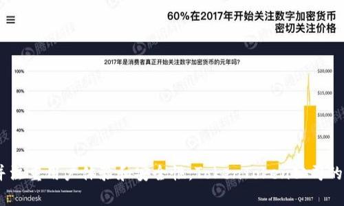 TokenTokenIM钱包是由TokenToken公司推出的一款数字资产管理工具，旨在为用户提供安全、便捷的加密货币存储和交易服务。该钱包支持多种主流数字货币，并注重用户体验和安全性。TokenToken公司的目标是帮助用户更好地管理他们的数字资产，并推动区块链技术的广泛应用。如果您对TokenTokenIM钱包有兴趣，建议访问其官方网站获取更多信息和使用指南。
