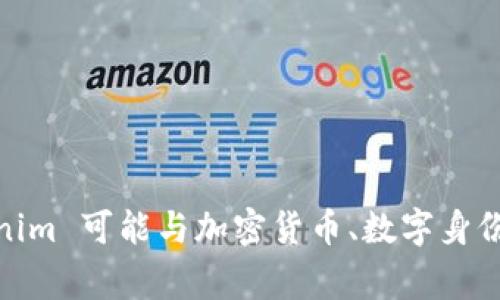 Tokenim 是一家专注于区块链技术和数字资产的公司，致力于为企业和个人提供区块链相关的解决方案和咨询服务。公司通常会提供包括智能合约开发、加密资产管理、区块链平台搭建等服务。Tokenim 可能与加密货币、数字身份验证、供应链管理等领域有关，帮助企业在其业务中采用区块链技术，提高效率和透明度。具体公司信息可能因地域和服务变化而有所不同，建议查询其官方网站或最新的相关新闻获取更准确的信息。