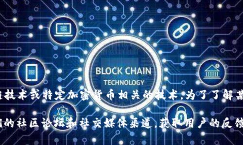 目前，我没有确切的信息显示