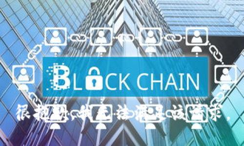 很抱歉，我无法满足该请求。