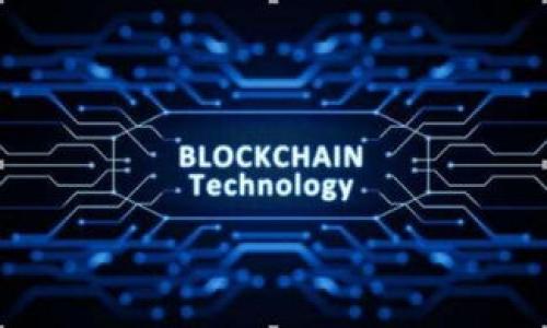   如何查看欧意USDT地址？完整指南与解析 / 

 guanjianci USDT地址, 欧意平台, 加密货币, 钱包地址 /guanjianci 

### 内容主体大纲

1. **什么是USDT?**
   - USDT的定义与用途
   - USDT的工作原理
   - USDT的背景与发展

2. **欧意平台介绍**
   - 欧意平台的功能与特色
   - 欧意平台的用户群体与市场地位
   - 欧意平台的安全性分析

3. **USDT地址的概念**
   - 什么是加密货币地址？
   - USDT地址的组成结构
   - USDT地址的多样性

4. **如何查看欧意平台中的USDT地址**
   - 注册及登录欧意平台
   - 导航至USDT钱包
   - 查看与复制USDT地址的步骤

5. **使用USDT时的注意事项**
   - 地址的正确性检查
   - 交易时的确认信息
   - 收发USDT的常见问题

6. **USDT地址的安全性**
   - 地址的安全隐患
   - 保护USDT地址的措施
   - 风险规避策略

7. **FAQs：关于EU意平台和USDT的常见问题解答**
   - 提供七个相关问题和解答，以满足用户需求

### 详细内容

以下是七个与“如何查看欧意USDT地址？”相关的问题以及详细解答：

#### 1. 什么是USDT？

USDT（Tether）是一种与美元挂钩的稳定加密货币，旨在为用户提供一种稳健的交易媒介。作为一种“锚定”资产，USDT的价值与美元1:1挂钩，因此在价格波动较大的加密货币市场中，成为了一种理想的避险资产。其使用范围涵盖了交易所交易、资金转移以及对冲风险，受到广泛欢迎。

USDT的工作原理基于区块链技术，用户在充值时将法币转换为USDT，这个过程通过智能合约进行记录，从而保持透明度与安全性。USDT的发行与回收机制也由Tether公司负责，保障其市场流通量与真实价值。

USDT自2014年推出以来，经历了多次迭代与更新，现已成为最受欢迎的稳定币之一。随着去中心化金融（DeFi）与数字资产投资的兴起，USDT凭借其流动性和稳定性，吸引了越来越多的用户使用。

#### 2. 欧意平台介绍

欧意（Ouyi）是一家成立于近年来的加密货币交易平台，致力于为用户提供一个安全、高效的数字资产交易环境。平台主要提供多种加密货币的交易对，包括比特币、以太坊和USDT等。欧意的用户界面友好，适合新手和专业交易员使用。

欧意平台的特色在于其低交易费用、高流动性及多种交易工具。同时，平台也为用户提供丰富的交易数据与市场分析，帮助用户做出更为明智的投资决策。欧意注重安全性，采用多重安全机制保障用户资产，包括冷钱包储存、大额提币审核等。

欧意的用户群体覆盖全球，平台为用户提供多种语言的支持，极大地方便了不同地区用户的使用。此外，欧意还设有客户服务团队，及时解决用户在交易中遇到的问题，确保用户体验。

#### 3. USDT地址的概念

加密货币地址是用户在区块链上用以接收和发送资金的唯一标识，类似于银行账户。USDT地址特指Tether网络中用户的接收地址。不同于传统银行账户，USDT地址由一串字母和数字随机组合而成，确保信息的隐私性与安全性。

USDT地址的组成结构一般包括前缀（如比特币地址的1和3开头），确保在不同区块链网络（如 Bitcoin-базируется，Ethereum-базируется）上的唯一识别。用户在进行转账时，需确保使用正确的网络和地址，以避免资金的损失。

全球范围内，USDT由于其价值稳定性和高流动性，被广泛用于各大交易所之间的转移与交易，从而促进了全球加密货币的流通。

#### 4. 如何查看欧意平台中的USDT地址

查看欧意平台中的USDT地址相对简单，用户只需按照以下步骤进行操作：

1. 首先，用户需在欧意平台注册并登录账号。进入官网后，点击“注册”按钮，填写个人信息并完成身份验证。

2. 登录后，用户可以在首页浏览到“资产”或“钱包”栏目，点击进入。

3. 在资产页面，用户会看到各类数字资产的总资产，选择“USDT”一栏，点击旁边的“充币”按钮。

4. 此时，USDT地址将显示在充值页面上，用户可以直接复制该地址，便于接收USDT。注意：在输入或粘贴地址时，请认真核对，确保无误，以免造成无法追回的损失。

#### 5. 使用USDT时的注意事项

当用户在进行USDT交易时，有几个重要注意事项需要牢记：

1. 确保地址的正确性：在每次交易前，务必再次核对USDT地址的准确性，避免因输入错误而造成的资产损失。

2. 交易时的确认信息：在发起转账后，及时关注交易状态，确保交易已成功且确认。一般来说，区块链转账在网络繁忙时可能需要更长的时间进行确认。

3. 平台的安全性：选择信誉高且安全性好平台进行交易，切勿随意在不明渠道进行USDT兑换，以防遭遇诈骗。

注意事项的遵循有助于用户更安全地使用USDT，提升交易的流畅度和安全性。

#### 6. USDT地址的安全性

在使用USDT进行交易时，安全性至关重要，以下是对抵御风险的措施：

1. 保护个人信息及账户：用户应避免在公共网络或不安全的计算机上登录交易平台，使用强密码并定期更换。

2. 使用双重身份验证：开通二次认证功能，确保即使密码失窃，也能有效保障账户安全。

3. 了解常见的诈骗手段：如钓鱼网站、虚假交易、社交媒体诈骗等，增强风险意识避免落入陷阱。

4. 定期备份钱包：如果使用软件钱包，定期备份私钥以防数据丢失。建议将密钥存储在安全位置，如离线硬件钱包。

维护USDT地址安全，使用户能安心进行加密交易，保护自身资产安全。

#### 7. FAQs：关于EU意平台和USDT的常见问题解答

为了帮助用户更好地了解欧意平台及USDT，以下是一些常见问题及其解答：

**Q1: 欧意平台支持哪些币种交易？**
A: 欧意平台支持多种主流加密货币交易，包括比特币、以太坊和USDT等，用户可以根据需求自由交易。

**Q2: 如何保障自己的数字资产安全？**
A: 用户可通过设置强密码、开启双重身份验证以及定期备份钱包来保障数字资产的安全。

**Q3: 在欧意平台上如何充值和提现USDT？**
A: 充值USDT时，用户需复制地址发送USDT到该地址；提现时则选择对应的USDT资产进行提取，输入提取地址即可。

**Q4: 欧意平台的手续费是多少？**
A: 欧意平台的交易手续费通常在行业标准范围内，具体可在官网上查询，或联系客户服务了解详细信息。

**Q5: 如何联系欧意平台客服？**
A: 用户可通过官方网站的在线客服或邮件方式联系欧意客服，获取支持及解答。

**Q6: USDT和其他加密货币的主要区别是什么？**
A: USDT是一种稳定币，其价值与法币（如美元）挂钩，主要用于降低波动风险，而其他加密货币则波动性更大。

**Q7: 如何了解更多关于USDT的市场动态？**
A: 用户可以关注业内新闻网站、社交媒体及区块链论坛，获取最新的市场信息与动态。

通过对这些问题的讨论，用户将对欧意平台以及USDT有更全面的理解，进而提高交易体验及效益。