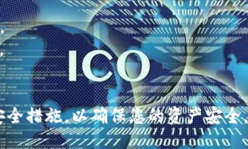 要将Tokenim转移到火币网，可以按照以下步骤进行操作：

### 1. 创建火币账户
如果您还没有火币账户，首先需要访问[火币官网](https://www.huobi.com/)并注册一个账户。请务必通过注册邮箱或手机进行身份验证。

### 2. 获取火币网的提币地址
注册成功后，您需要在火币网提币所需的Tokenim钱包地址。

- 登录到您的火币账户。
- 找到“资产”选项，然后点击“提币”。
- 在“选择币种”中找到并选择Tokenim（注意：火币网是否支持Tokenim，您需要先确认）。
- 根据系统提示生成Tokenim的提币地址。

### 3. 登录Tokenim钱包
接下来，您需要访问存储Tokenim的加密钱包，登录您的Tokenim钱包。

### 4. 提币操作
在Tokenim钱包中，找到提币或转移的选项。

- 输入刚刚从火币网获取的Tokenim地址。
- 输入您希望转移的Tokenim数量。
- 确认信息无误后，执行提币操作，可能需要输入一些安全验证信息。

### 5. 确认转账
转账后，您可以在火币网中查看您的资产，确认Tokenim已经到账。

### 注意事项
- 确保在火币网确认支持Tokenim的情况下进行转移。
- 在转移时，务必仔细核对钱包地址，以避免资产损失。
- 考虑网络拥堵，转账可能需要一些时间才能确认。

请您务必了解转移加密货币的基本操作，并遵循相关安全措施，以确保您的资产安全。