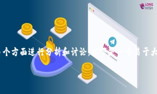 在处理与Tokenim相关的EOS价格显示问题时，我们可以从多个方面进行分析和讨论。以下是一个易于大众的、相关关键词、内容主体大纲、以及相关问题的详细解答。

如何解决Tokenim平台上EOS不显示价格的问题？