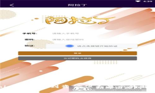 Tokenim钱包收到资金但不显示的解决方案