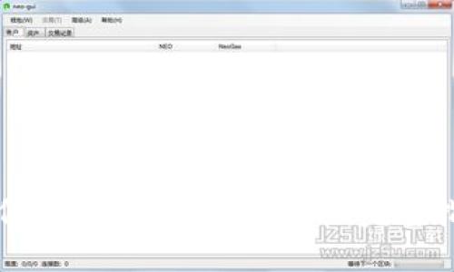 如何安全快捷地出售U币：完整指南