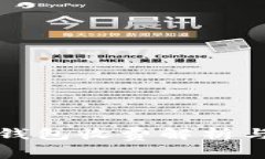 数字货币钱包收费解析与