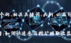 以下是您请求的内容，包