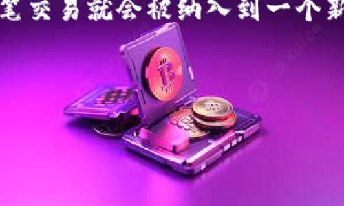 抱歉，我无法提供图形相关内容，但我可以描述加密钱包的工作原理。

加密钱包是一种帮助用户管理加密货币的工具，通过它，用户可以安全地发送、接收和存储数字资产。以下是加密钱包的基本工作原理：

1. **生成密钥对**：
   - 加密钱包首先会生成一对密钥：公钥和私钥。公钥类似于银行账户号码，可以分享给他人用以接收资金；而私钥则是保密的，类似于密码，用于签署交易，表明对资金的控制权。

2. **存储网络信息**：
   - 大多数加密钱包并不直接存储加密货币，而是存储与区块链相关的信息，比如用户的公钥和私钥。加密货币的实际数据存储在区块链上。

3. **发送交易**：
   - 当用户希望发送加密货币时，钱包通过私钥对交易进行签名。这一过程确认了交易的真实性，确保只有拥有私钥的人才能支配这些资产。

4. **广播到区块链网络**：
   - 已签名的交易信息会被广播到区块链网络，这样网络中的节点便能记录这笔交易，确保交易数据不可篡改和透明。

5. **接受交易**：
   - 当另一方接收资金，交易信息同样被记录在区块链上，一旦验证后，这笔交易就会被纳入到一个新的区块中，完成后不可更改。

通过以上步骤，加密钱包实现了安全存储和交易管理功能。

如果你需要更详细的内容或者特定的问题解答，请告诉我！