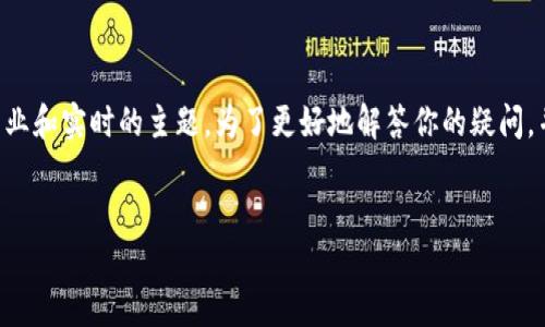 关于Tokenim是否支持USDT钱包的问题,这是一个比较专业和实时的主题。为了更好地解答你的疑问,并帮助你理解相关信息,以下是我为你准备的结构化内容。
Tokenim是否支持USDT钱包?了解功能与限制