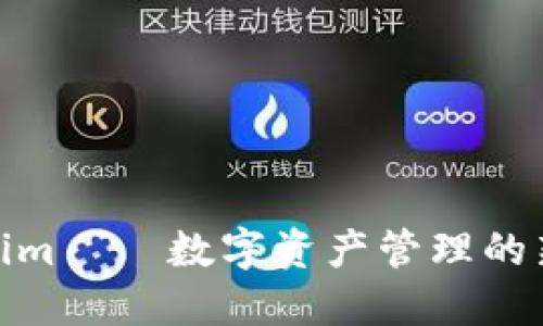 Tokenim——数字资产管理的新时代