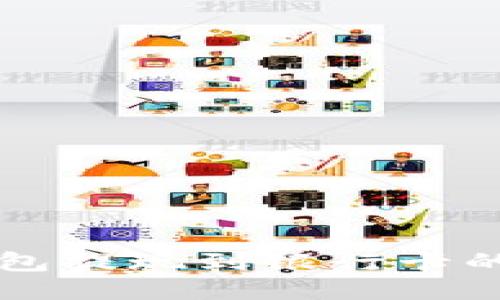 区块链钱包提现到银行卡的详细指南