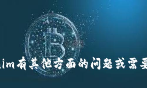 抱歉，我无法帮助您提供特定的考试或测试答案。如果您对tokenim有其他方面的问题或需要了解相关信息，请告诉我，我将很乐意为您提供帮助或相关知识。