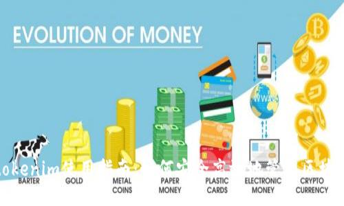 华为tokenim使用指南：如何安全高效地管理区块链身份