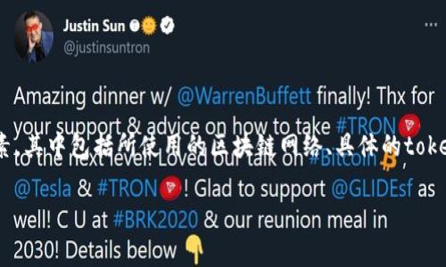 对于“tokenim之间转账收手续费吗”这个问题，实际情况取决于多个因素，其中包括所使用的区块链网络、具体的token类型以及所选用的交易平台或钱包。以下是针对这个问题的详细回答：

### Tokenim转账手续费解析：你需要知道的一切