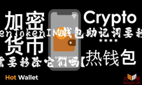 在此问题的探讨中，我们将关注