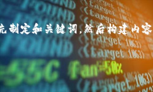 要为“bitepro官网”制作一个的及相关内容，我们将先制定和关键词，然后构建内容大纲，最后解决七个相关的问题。以下是具体的内容。


探索BitePro官网：您的专业口腔护理解决方案