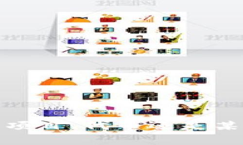 要更好地帮助您，我想请您确认一下“tokenim”具体指的是什么？是某个特定的项目、代币还是某种技术应用？请提供更多上下文信息，这样我可以更准确地回答您的问题。谢谢！