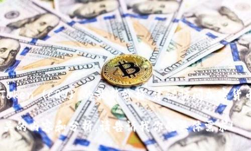 截至2023年10月的数据，我无法提供实时的市场价格。要获取Curve DAO Token (CRV) 的最新价格，建议访问加密货币交易所或金融信息网站，如CoinMarketCap、CoinGecko或专业交易平台等。

如果你希望了解CRV的历史走势、市场趋势或如何投资等信息，我可以提供相关的内容和分析。请告诉我你的具体需求！