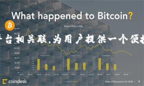 波币（Bobi）是一个基于区块链技术的数字货币，主要用于数字资产的交易和管理。它通常与加密货币交易所平台相关联，为用户提供一个便捷、安全的方式进行数字资产的买卖和投资。用户可以通过波币软件进行实时交易、资产管理、市场分析等操作。

如果您有更具体的问题或者想了解波币的某个方面，请告诉我！