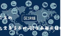 思考一个易于大众且的虚