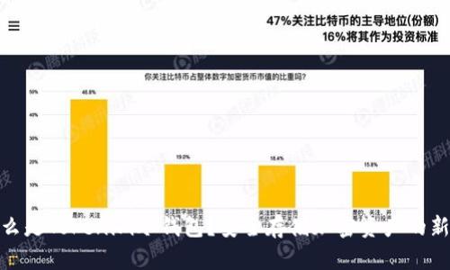 : 什么是Tokenim冷钱包？安全存储加密资产的新选择